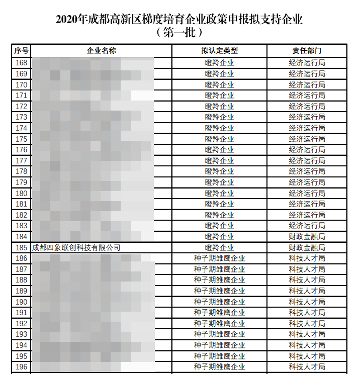 赢咖7.png